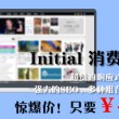 今晚澳门码开奖记录